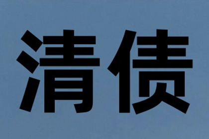 借贷合同根本违约要件分析